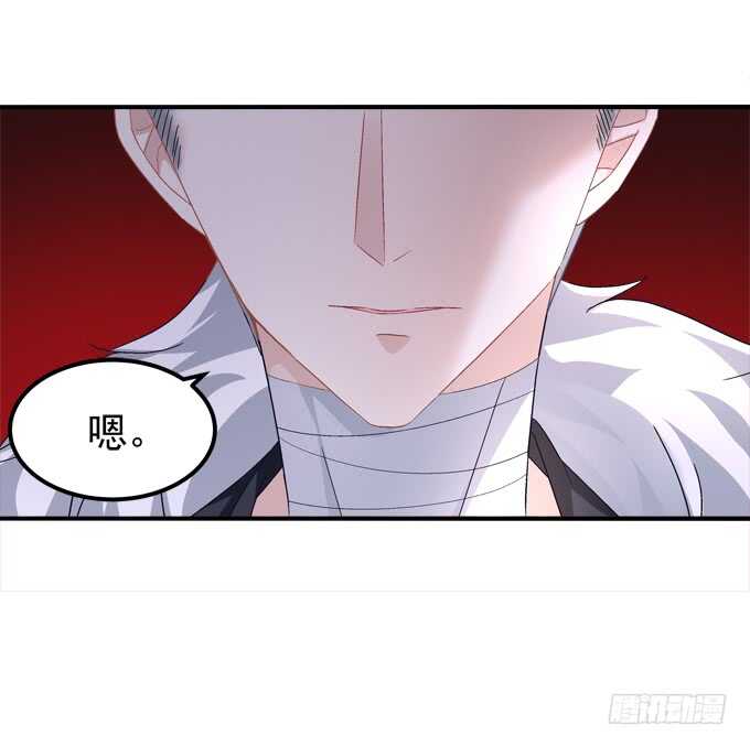 《暗夜无常》第九十四话彼岸斋你休想踏进！ 第25页