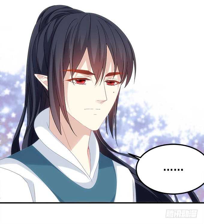 《暗夜无常》第九十四话彼岸斋你休想踏进！ 第29页