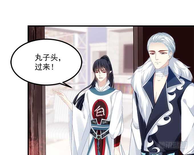 《暗夜无常》第九十四话彼岸斋你休想踏进！ 第30页