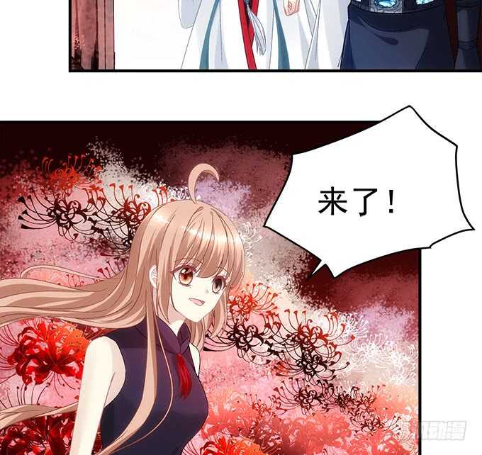 《暗夜无常》第九十四话彼岸斋你休想踏进！ 第31页