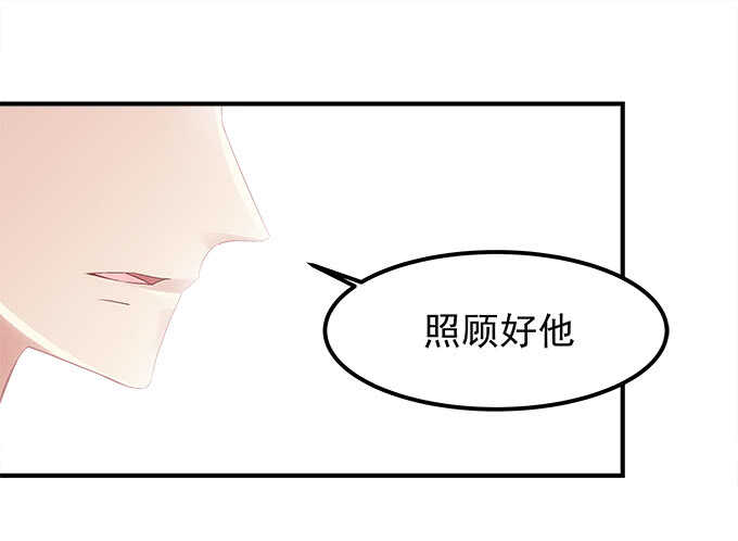 《暗夜无常》第九十四话彼岸斋你休想踏进！ 第34页