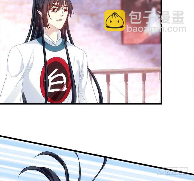 《暗夜无常》第九十四话彼岸斋你休想踏进！ 第44页