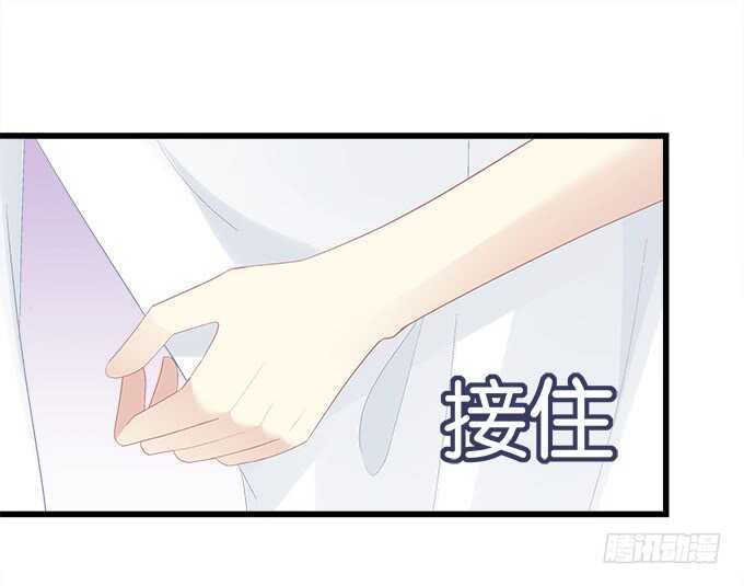《暗夜无常》第九十四话彼岸斋你休想踏进！ 第46页
