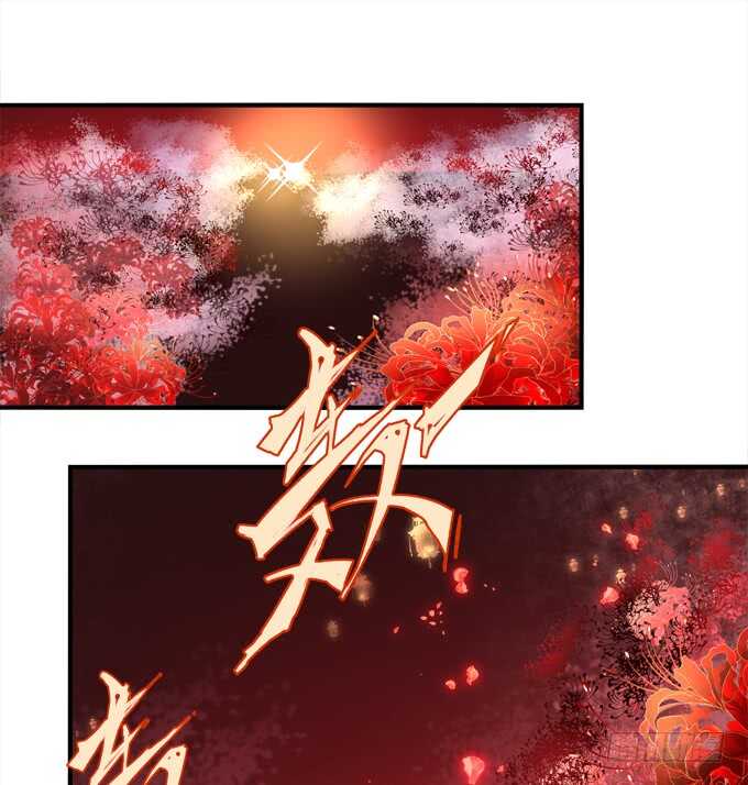 《暗夜无常》第九十四话彼岸斋你休想踏进！ 第5页