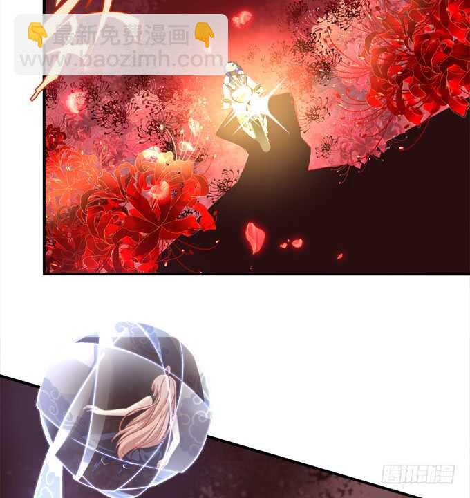 《暗夜无常》第九十四话彼岸斋你休想踏进！ 第6页