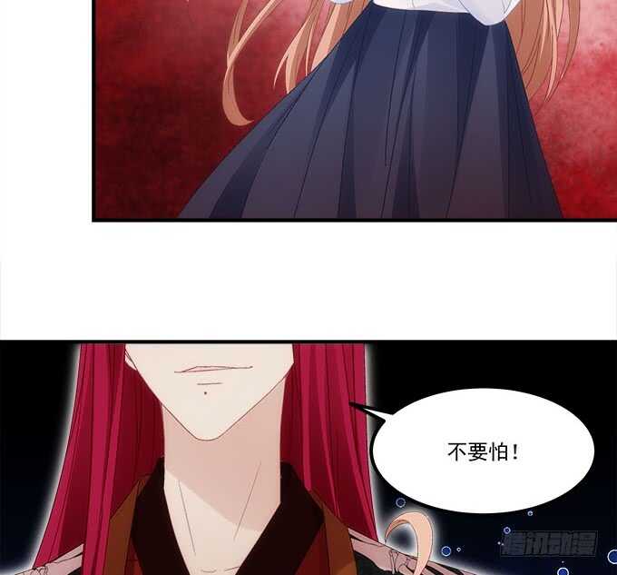 《暗夜无常》第九十八话要一起睡觉吗？ 第15页