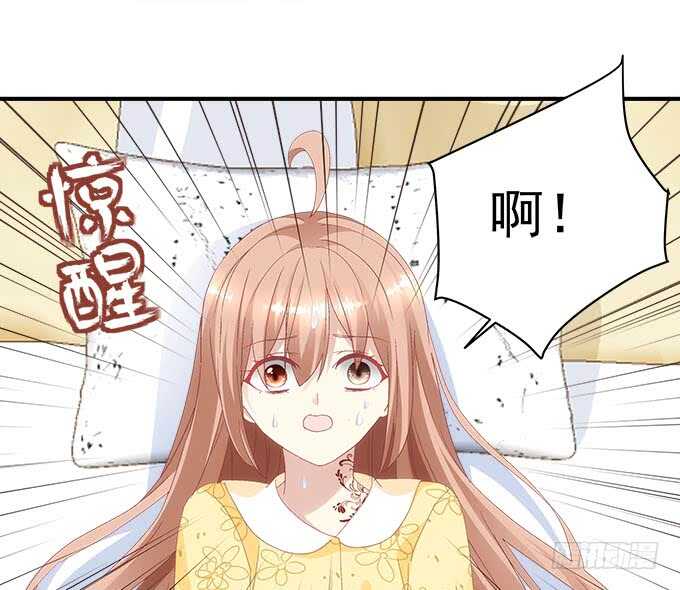 《暗夜无常》第九十八话要一起睡觉吗？ 第18页