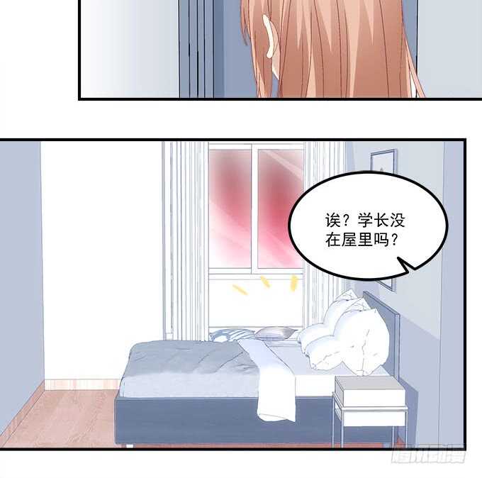 《暗夜无常》第九十八话要一起睡觉吗？ 第21页