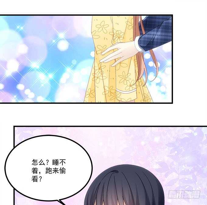 《暗夜无常》第九十八话要一起睡觉吗？ 第22页