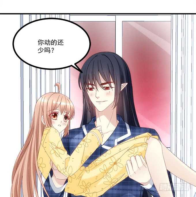 《暗夜无常》第九十八话要一起睡觉吗？ 第28页