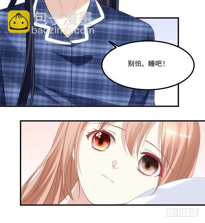 《暗夜无常》第九十八话要一起睡觉吗？ 第33页