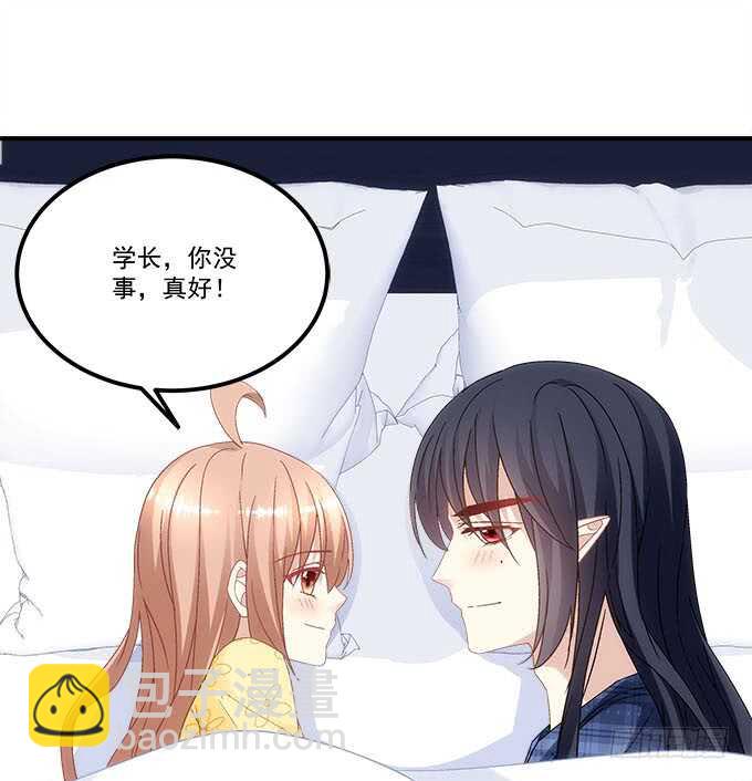 《暗夜无常》第九十八话要一起睡觉吗？ 第34页