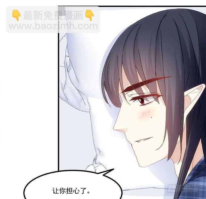 《暗夜无常》第九十八话要一起睡觉吗？ 第36页