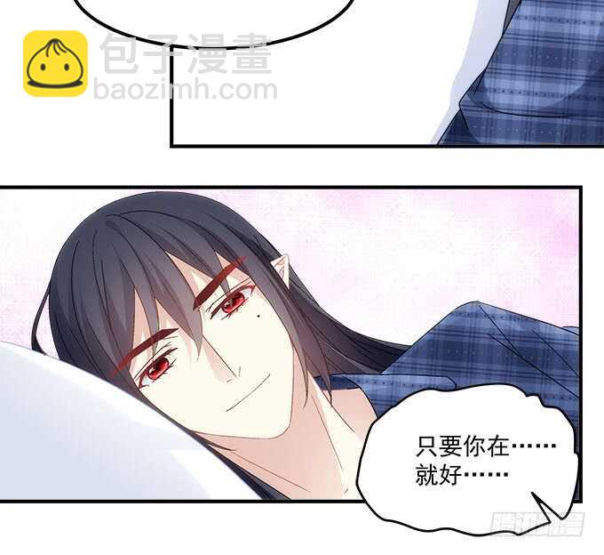 《暗夜无常》第九十八话要一起睡觉吗？ 第37页