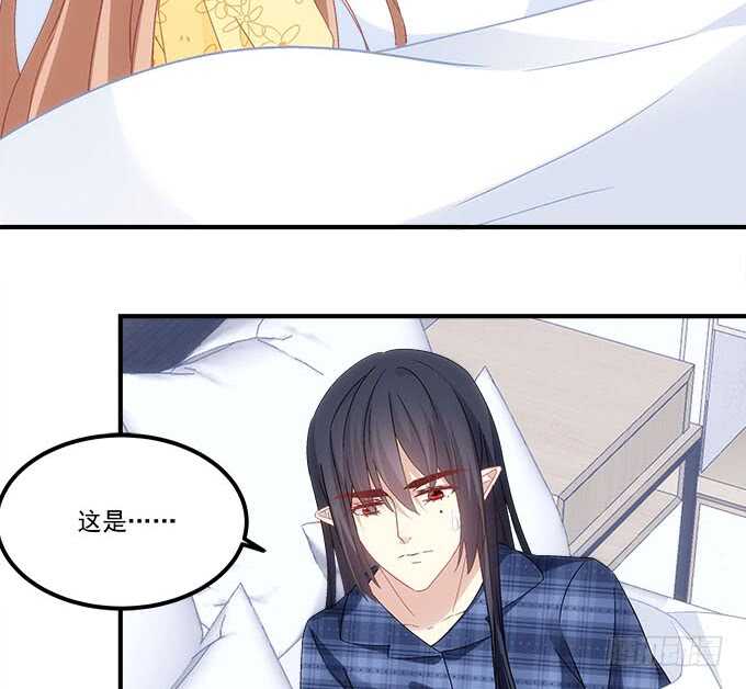 《暗夜无常》第九十八话要一起睡觉吗？ 第39页
