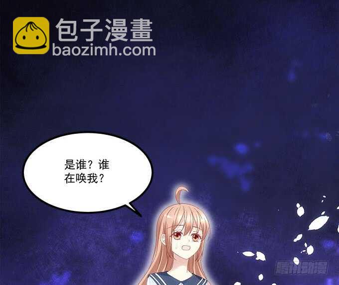 《暗夜无常》第九十八话要一起睡觉吗？ 第7页