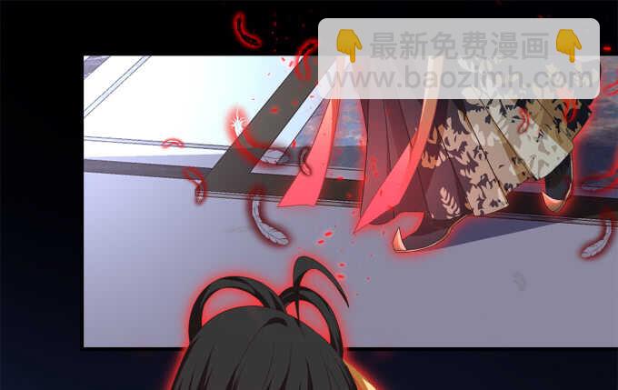 《暗夜无常》第九十七话你在偷亲我吗？ 第18页