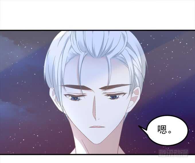 《暗夜无常》第九十七话你在偷亲我吗？ 第23页