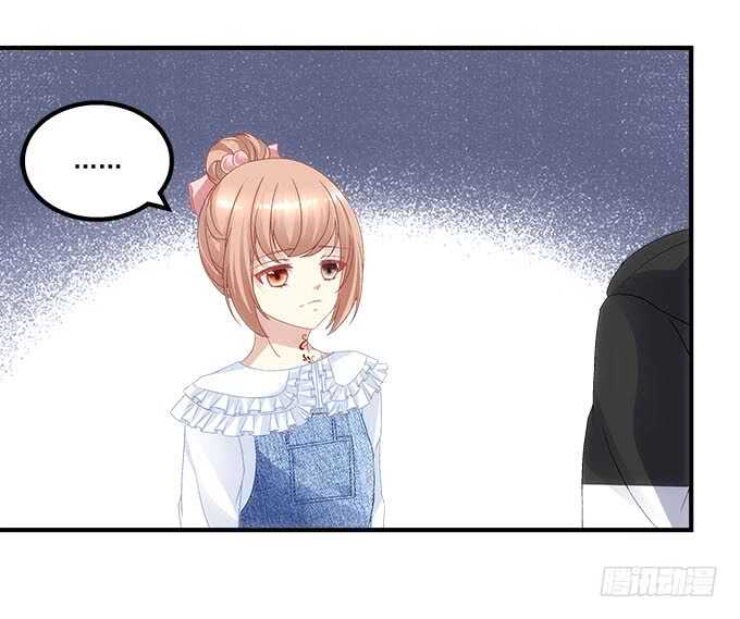 《暗夜无常》第九十七话你在偷亲我吗？ 第27页