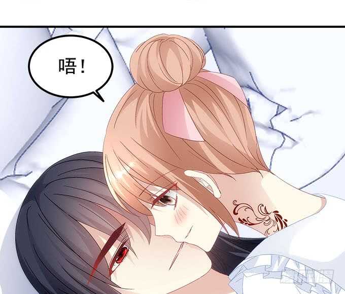 《暗夜无常》第九十七话你在偷亲我吗？ 第39页