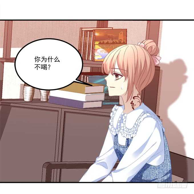 《暗夜无常》第九十七话你在偷亲我吗？ 第6页