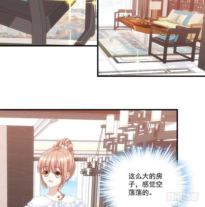 《暗夜无常》第九十六话你不会是在洗澡吧？ 第16页