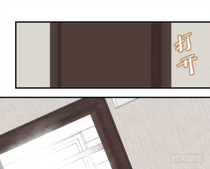 《暗夜无常》第九十六话你不会是在洗澡吧？ 第18页