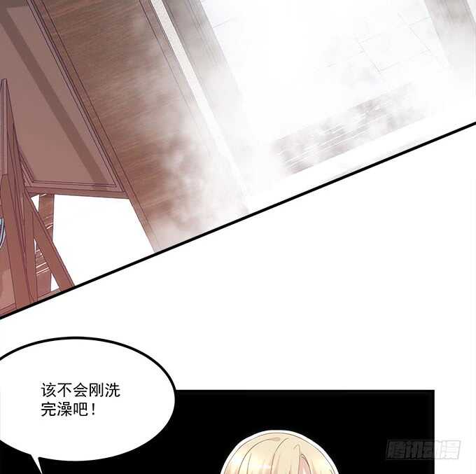 《暗夜无常》第九十六话你不会是在洗澡吧？ 第20页