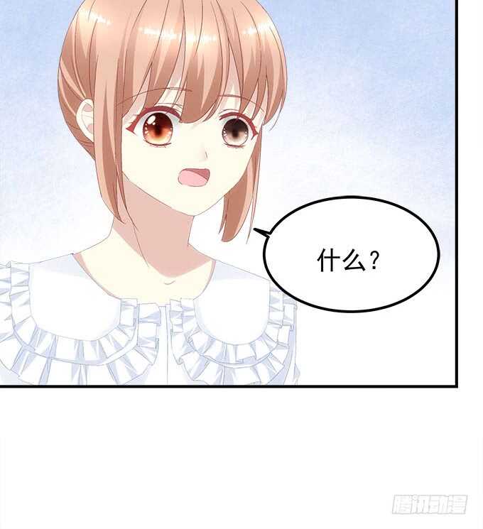 《暗夜无常》第九十六话你不会是在洗澡吧？ 第29页