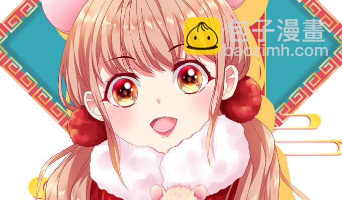 《暗夜无常》第九十六话你不会是在洗澡吧？ 第2页
