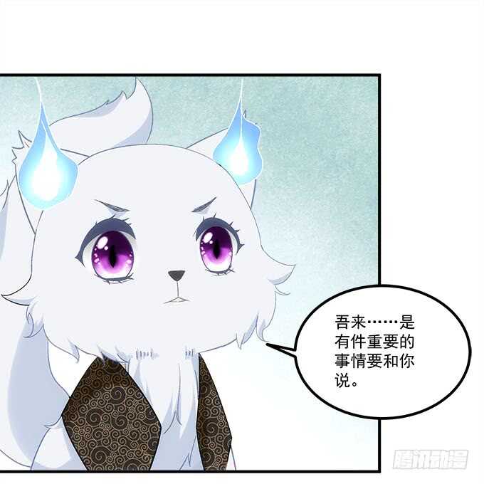 《暗夜无常》第九十九话没有人能比你更重要 第14页