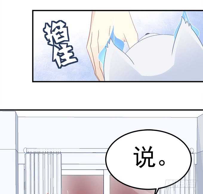 《暗夜无常》第九十九话没有人能比你更重要 第15页