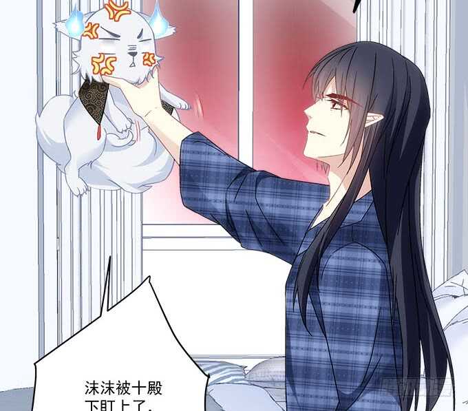 《暗夜无常》第九十九话没有人能比你更重要 第16页
