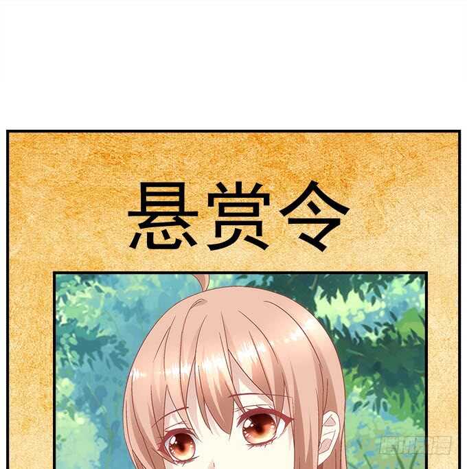 《暗夜无常》第九十九话没有人能比你更重要 第18页