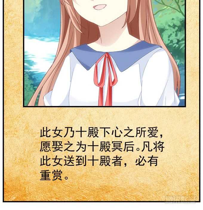 《暗夜无常》第九十九话没有人能比你更重要 第19页