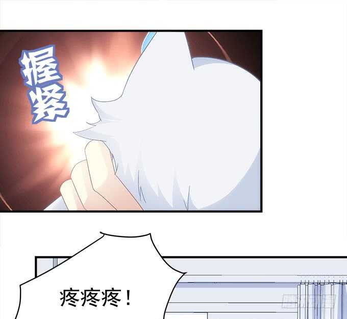 《暗夜无常》第九十九话没有人能比你更重要 第22页