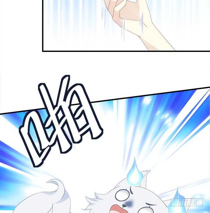 《暗夜无常》第九十九话没有人能比你更重要 第24页