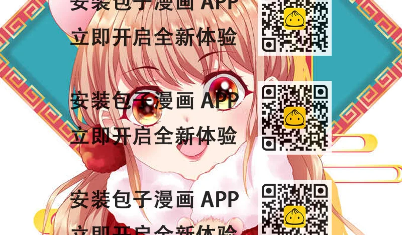《暗夜无常》第九十九话没有人能比你更重要 第2页