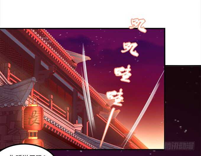 《暗夜无常》第九十九话没有人能比你更重要 第31页