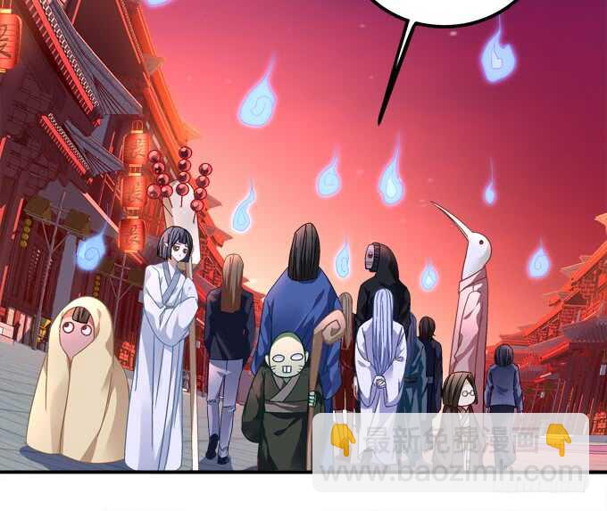 《暗夜无常》第九十九话没有人能比你更重要 第33页