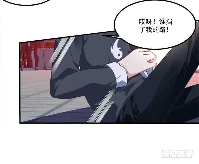 《暗夜无常》第九十九话没有人能比你更重要 第35页