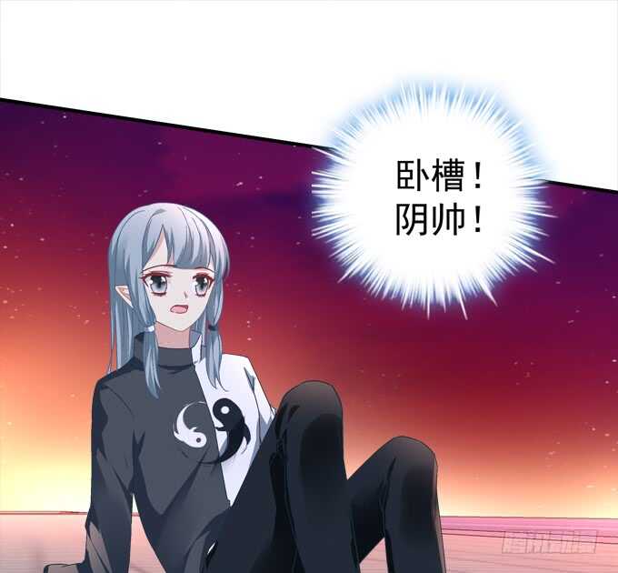 《暗夜无常》第九十九话没有人能比你更重要 第38页