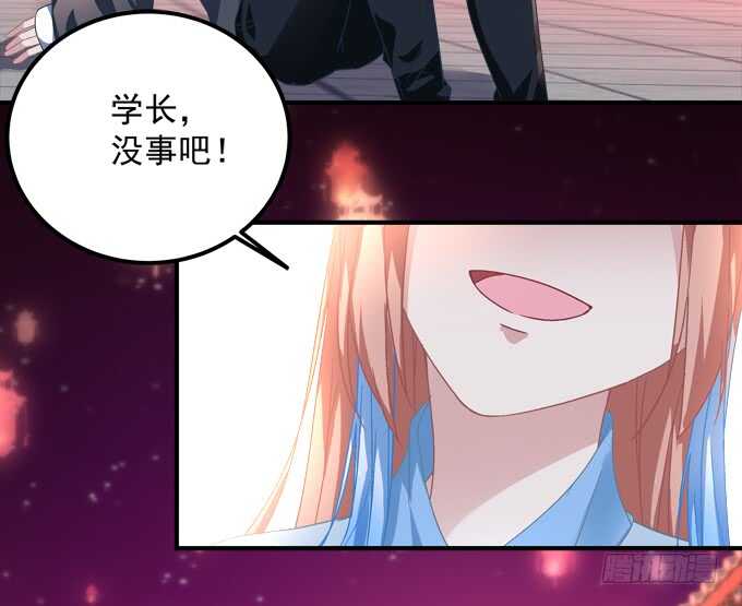 《暗夜无常》第九十九话没有人能比你更重要 第39页