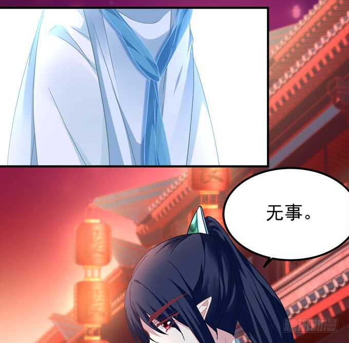 《暗夜无常》第九十九话没有人能比你更重要 第40页
