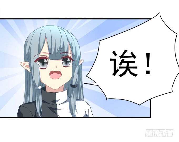 《暗夜无常》第九十九话没有人能比你更重要 第47页