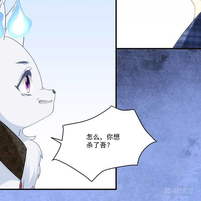 《暗夜无常》第九十九话没有人能比你更重要 第7页