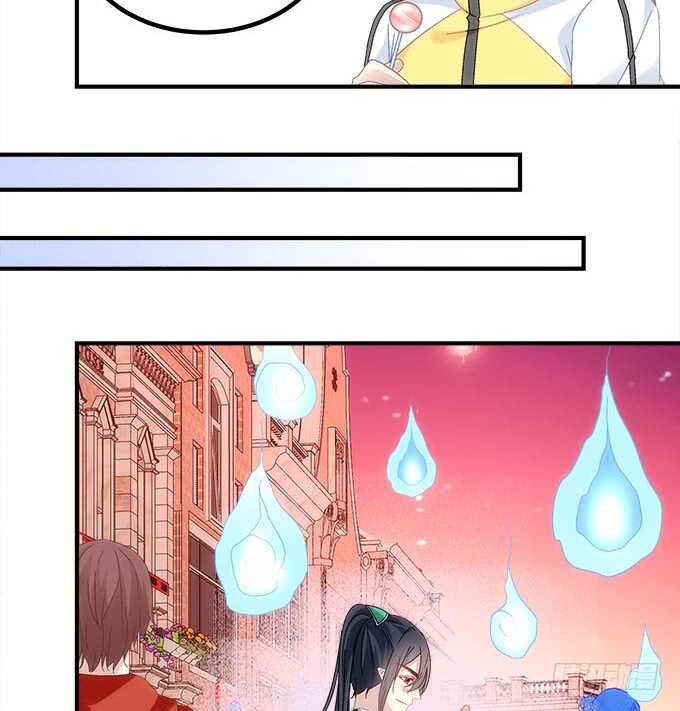 《暗夜无常》第一百零二话跟踪十殿下 第12页