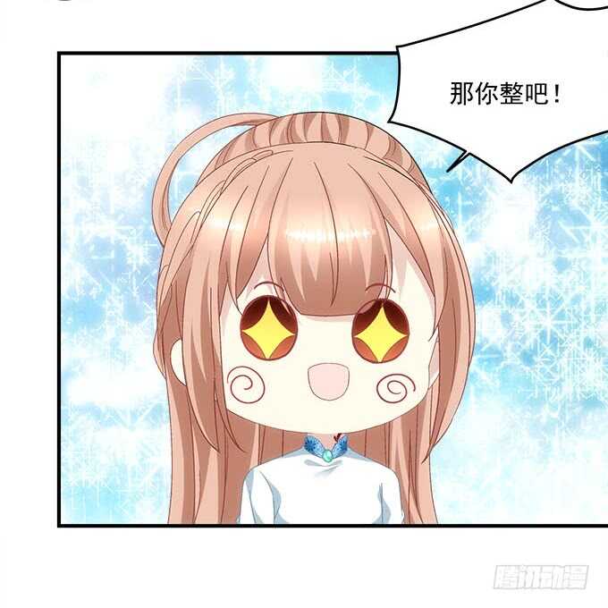《暗夜无常》第一百零二话跟踪十殿下 第15页