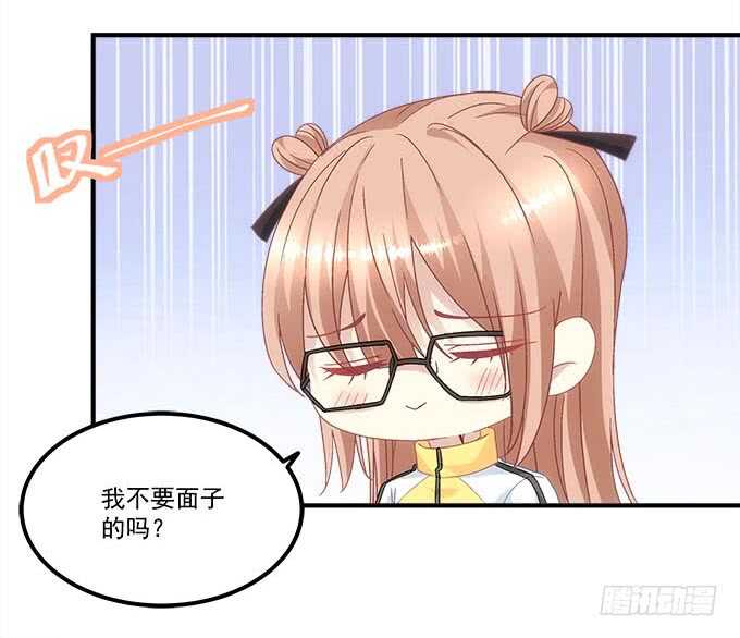 《暗夜无常》第一百零二话跟踪十殿下 第17页