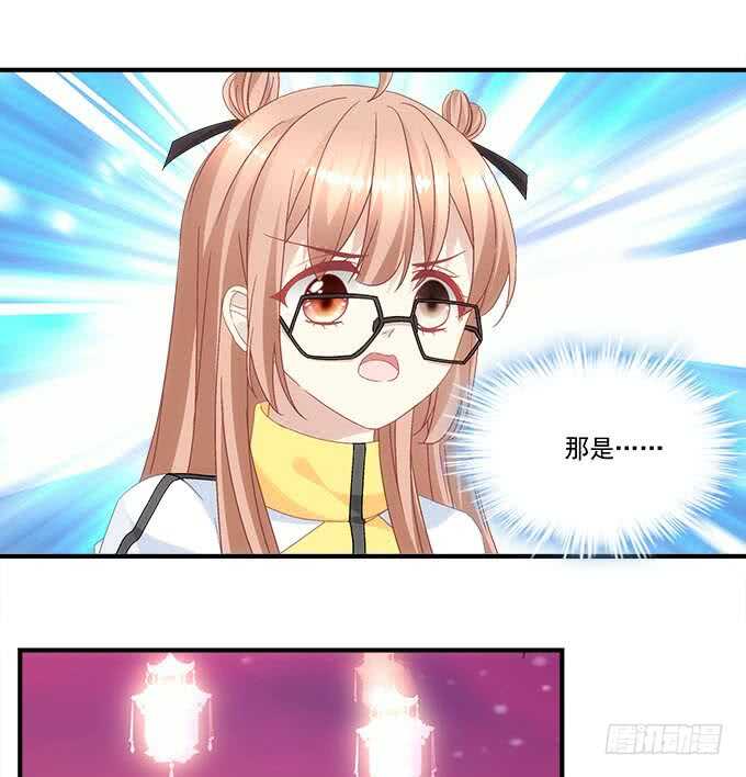 《暗夜无常》第一百零二话跟踪十殿下 第18页